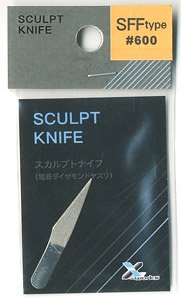 スカルプトナイフ SFFタイプ (先直) #600 スーパーファイン (工具)