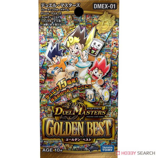 Duel Masters TCG Duel Masters Golden Best (Trading Cards) Item picture1