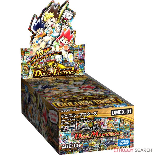 Duel Masters TCG Duel Masters Golden Best (Trading Cards) Package2