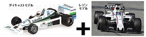 ウィリアムズ F1 40周年記念 2台セット (ミニカー)