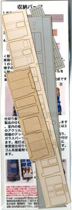 1/80(HO) Interior Parts : Floor/Compartment Partition (for KATO HO SUHAFU42 #1-507/1-508/1-552) (for 1-Car) (Model Train)