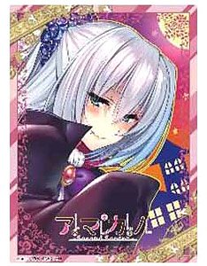 Nexton Girls Sleeve Collection Vol.074 Amakano -Second Season- [Ruica Euphrasie Suzurikawa] (Card Sleeve)