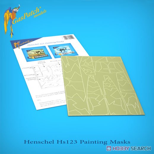 ヘンシェルHs123迷彩塗装 マスクシール (プラモデル) その他の画像1