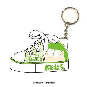 Osomatsu-san Sneaker Key Ring Choromatsu (Anime Toy)