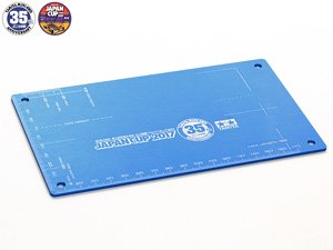 ミニ四駆HG アルミセッティングボード (ブルー) 35周年＆ジャパンカップ2017 (ミニ四駆)