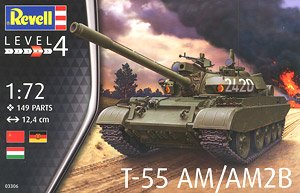 ソビエト T-55AM/T-55AM2B (プラモデル)