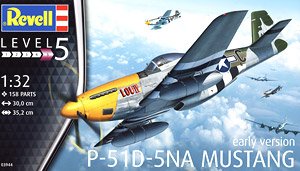 P-51D ムスタング (プラモデル)