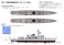 海上自衛隊護衛艦 DD-130 まつゆき (プラモデル) 塗装2 サムネイル