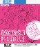 Love Toys Vol.1 (Unassembled Kit) 商品画像2 Thumbnail