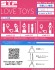Love Toys Vol.1 (Unassembled Kit) 商品画像3 Thumbnail