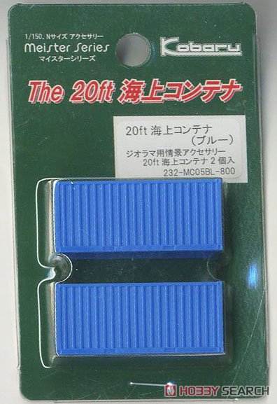 20ft 海上コンテナ (ブルー) (2個入り) (鉄道模型) 商品画像1