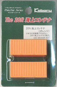 20ft Marine Container (Orange) (2 Pieces) (Model Train)