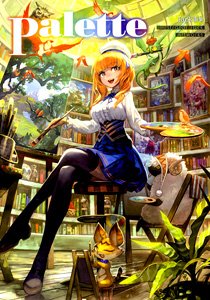 lack Art Works Palette (Art Book)