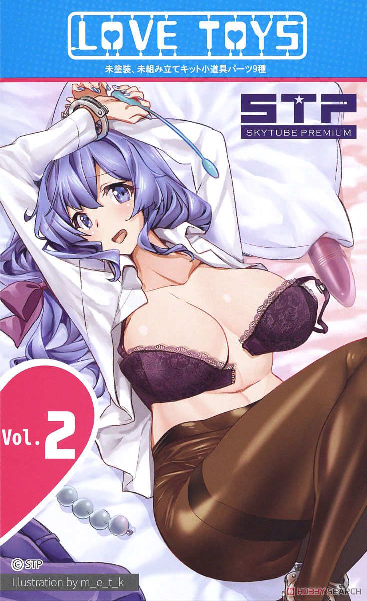 LOVE TOYS Vol.2 (組立キット) パッケージ1