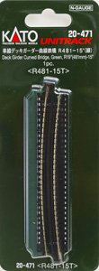 UNITRACK 単線デッキガーダー曲線鉄橋 R481-15゜ (緑) < R481-15T > (1本) (鉄道模型)