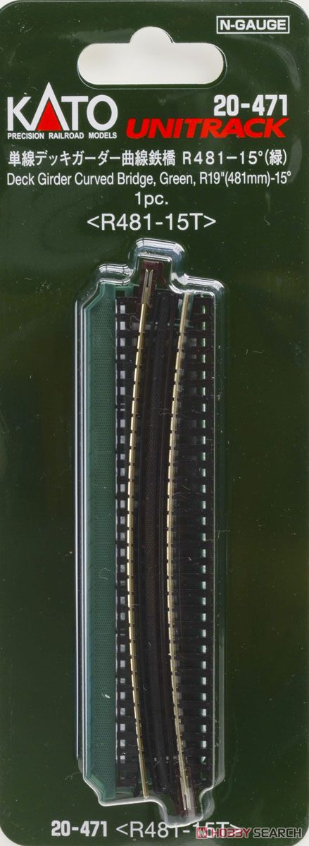 Unitrack Single Track Deck Girder Curved Bridge, Green, R19``(481mm)-15d < R481-15T > (1 Piece) (Model Train) 商品画像1