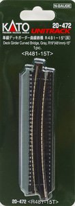 UNITRACK 単線デッキガーダー曲線鉄橋 R481-15゜ (灰) ＜ R481-15T ＞ (1本) (鉄道模型)