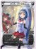 Wixoss Novelize Wixoss Live in the Present w/Bonus Item (Book) その他の画像1 Thumbnail