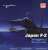 航空自衛隊 F-2A支援戦闘機 `戦競2013` (完成品飛行機) パッケージ1
