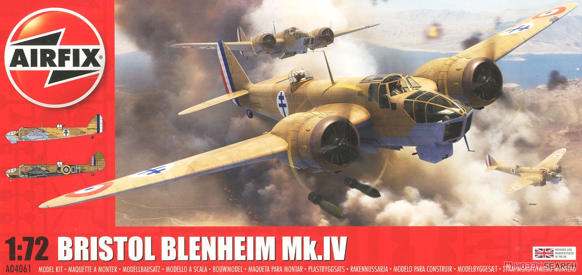 ブリストル ブレニム Mk.IV (爆撃機型) (プラモデル) パッケージ1