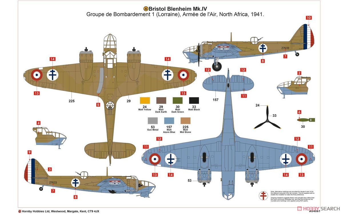 ブリストル ブレニム Mk.IV (爆撃機型) (プラモデル) 塗装3