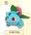 Pokemon Plush PP76 Ivysaur (S) (Anime Toy) Item picture1