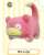 Pokemon Plush PP81 Slowpoke (S) (Anime Toy) Item picture1