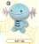 Pokemon Plush PP84 Wooper (S) (Anime Toy) Item picture1