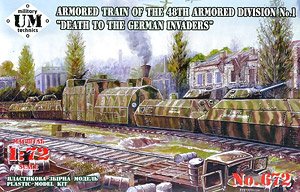 Armored Train of the 48th Armored division No.1 `Death to the German Invaders` (Plastic model)