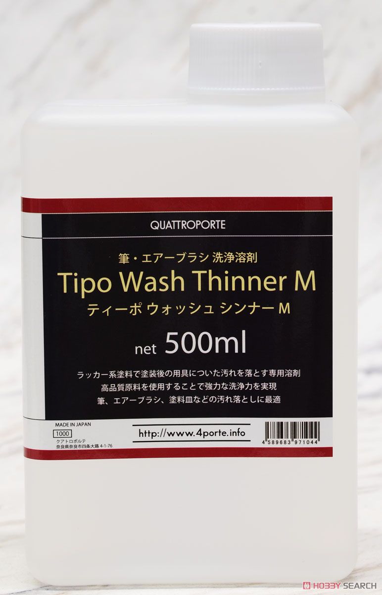 Tipo ウォッシュシンナー M 500ml (溶剤) 商品画像2
