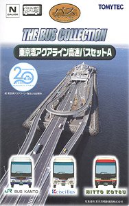 The Bus Collection Tokyo Bay Aqua-Line Expressway Bus Set A (3-Car Set) (Model Train)