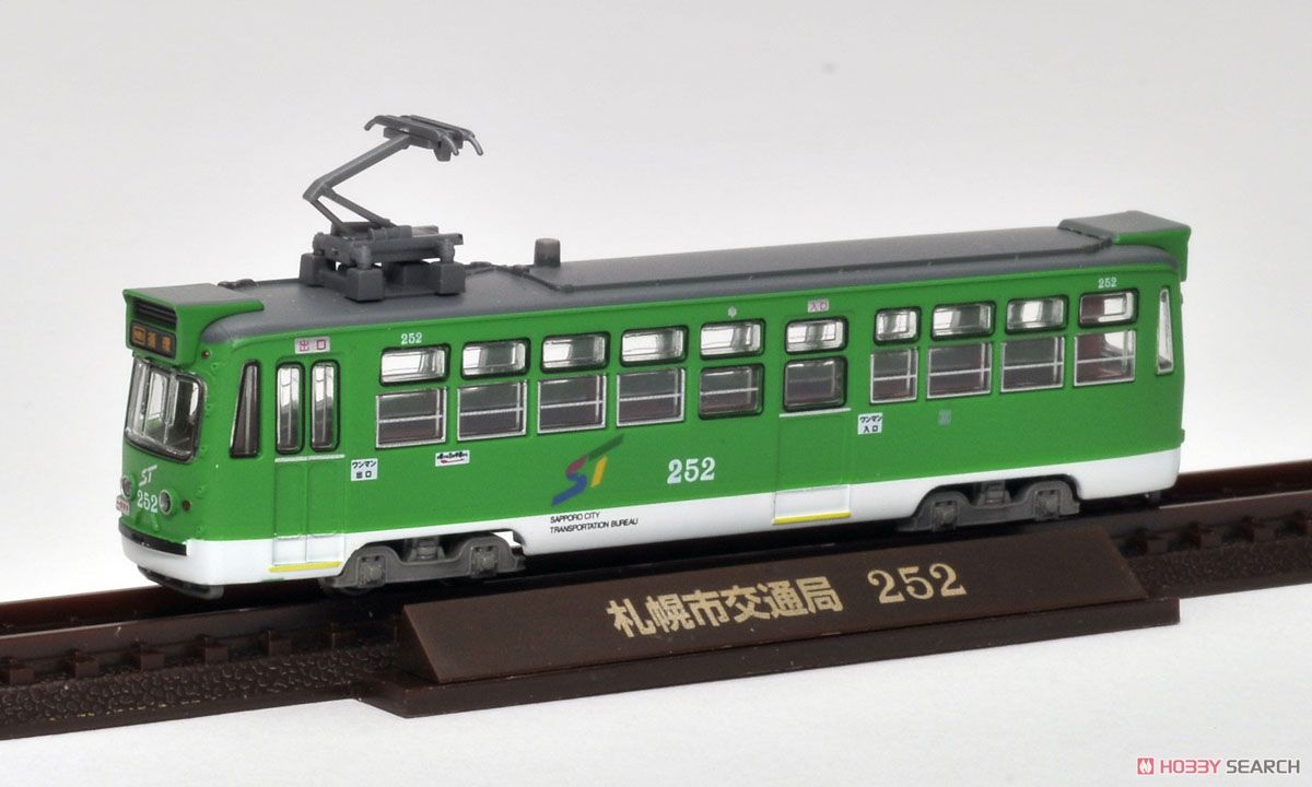 鉄道コレクション 札幌市交通局250形 シングルアームパンタ車 (252号車) (鉄道模型) 商品画像1