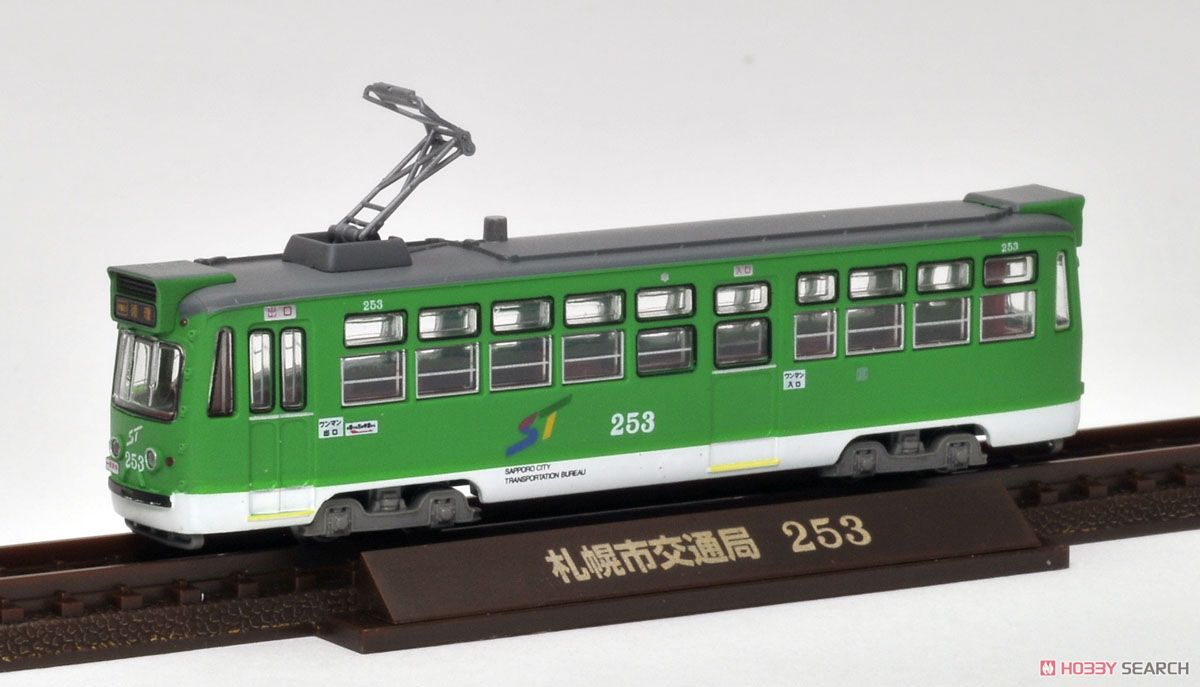 鉄道コレクション 札幌市交通局250形 シングルアームパンタ車 (252号車) (鉄道模型) 商品画像2
