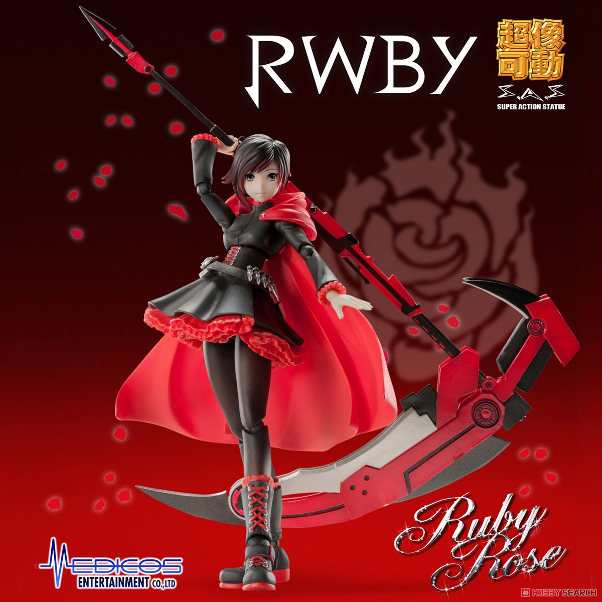 Super Figure Action RWBY [Ruby Rose] (Completed) Item picture8