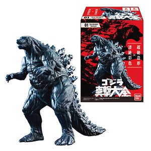 ゴジラ 真撃大全 (10個セット) (食玩)