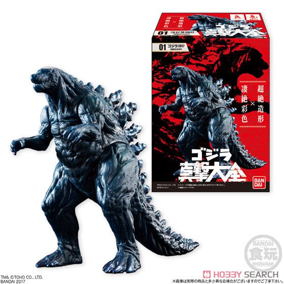 Godzilla Sincerity Complete Works (Set of 10) (Shokugan) Item picture1