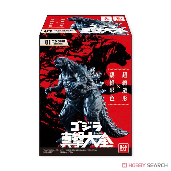 Godzilla Sincerity Complete Works (Set of 10) (Shokugan) Package1