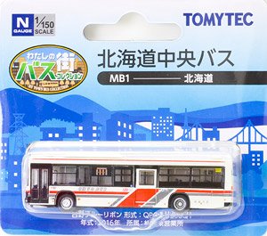 わたしの街バスコレクション [MB1] 北海道中央バス (北海道) (鉄道模型)