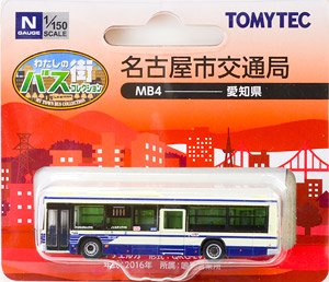 My Town Bus Collection [MB4] Transportation Bureau City of Nagoya (Aichi Area) (Model Train)