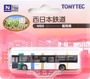 My Town Bus Collection [MB8] Nishi-Nippon Railroad (Fukuoka Area) (Model Train)