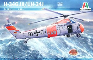 H-34G.lll/UH-34J (プラモデル)