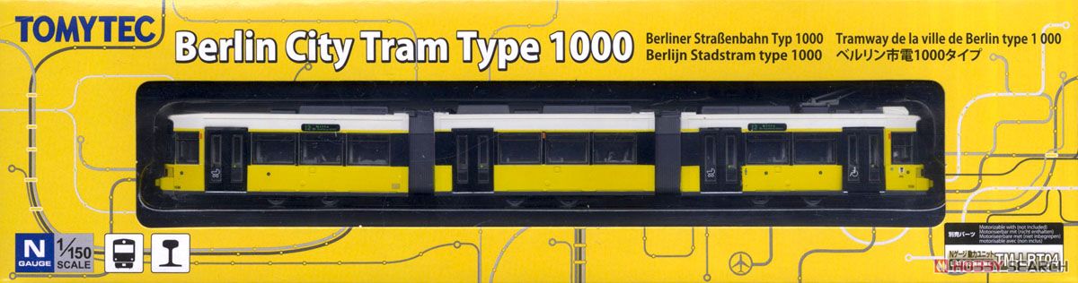 ワールド鉄道コレクション ベルリン市電 1000タイプ (鉄道模型) パッケージ1