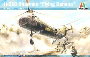 H-21C ショーニー `フライング バナナ` (プラモデル)