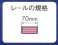 Fine Track トラフガーダー橋 (F) (赤) (2本セット) (鉄道模型) 解説2 サムネイル