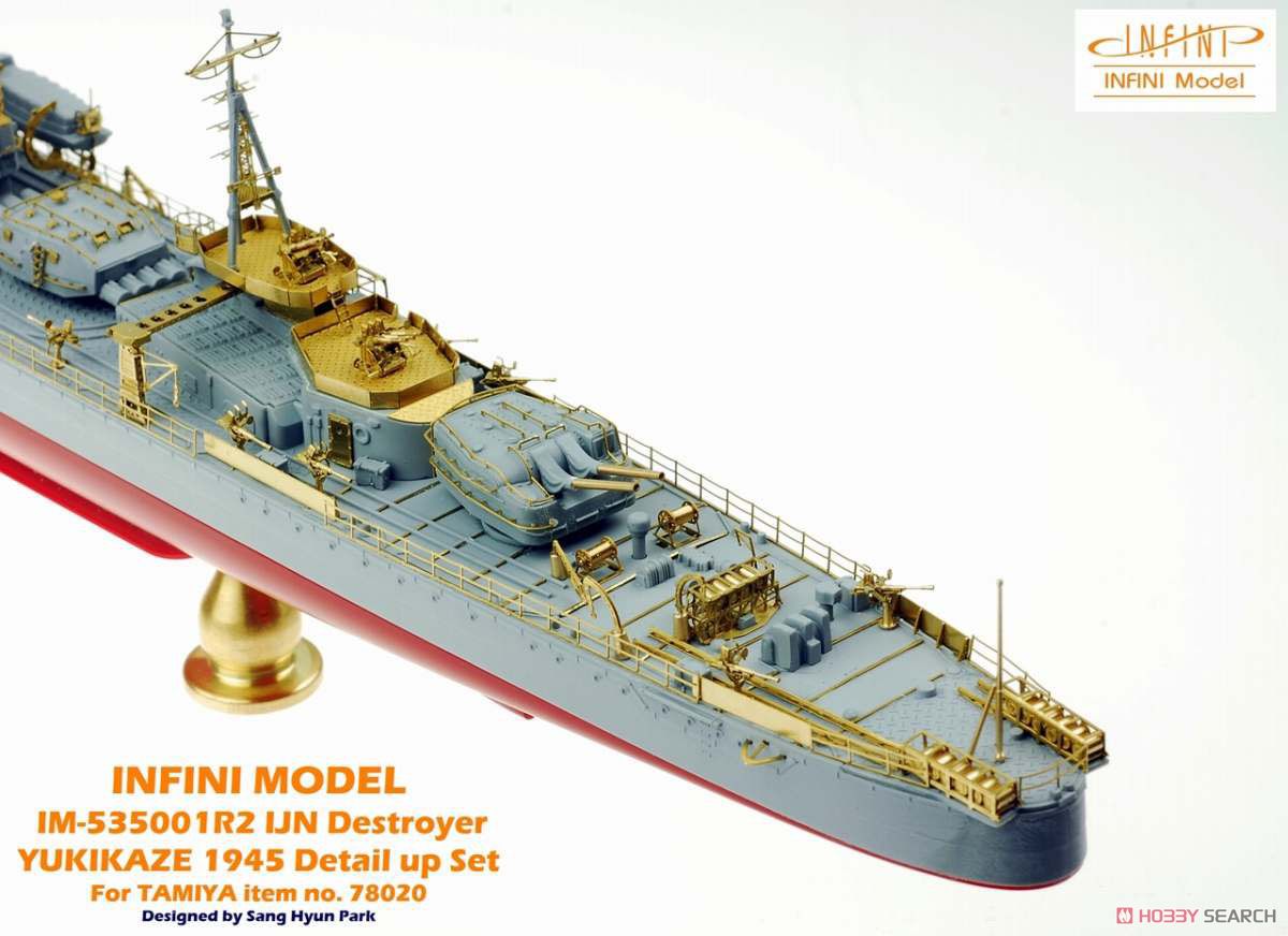 日本海軍 駆逐艦 雪風用 ディテールアップセット (T社用) (プラモデル) その他の画像6