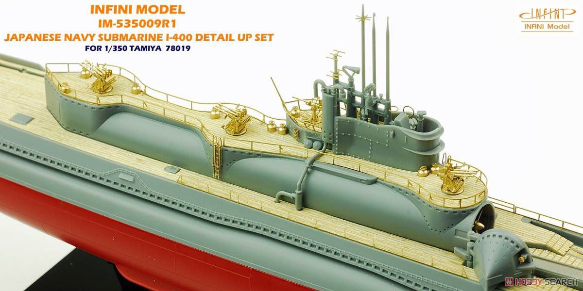 日本海軍 潜水艦 伊-400用 ディテールアップセット(T社用) (プラモデル) その他の画像3