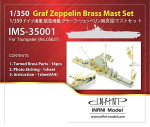 Brass Mast Set for German Aircraft Carrier Graf Zeppelin (for Trumpeter) (Plastic model)