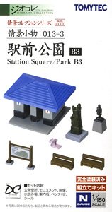 情景小物 013-3 駅前・公園B3 (鉄道模型)