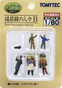 The human 80 Train Passengers with Cat (Nekoya Line People B) (Model Train)