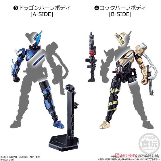 創動 仮面ライダービルド BUILD 3 (12個セット) (食玩) 商品画像3